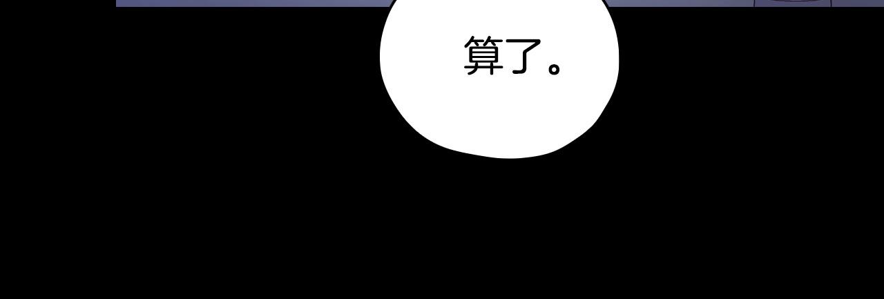 第70话 葬礼146