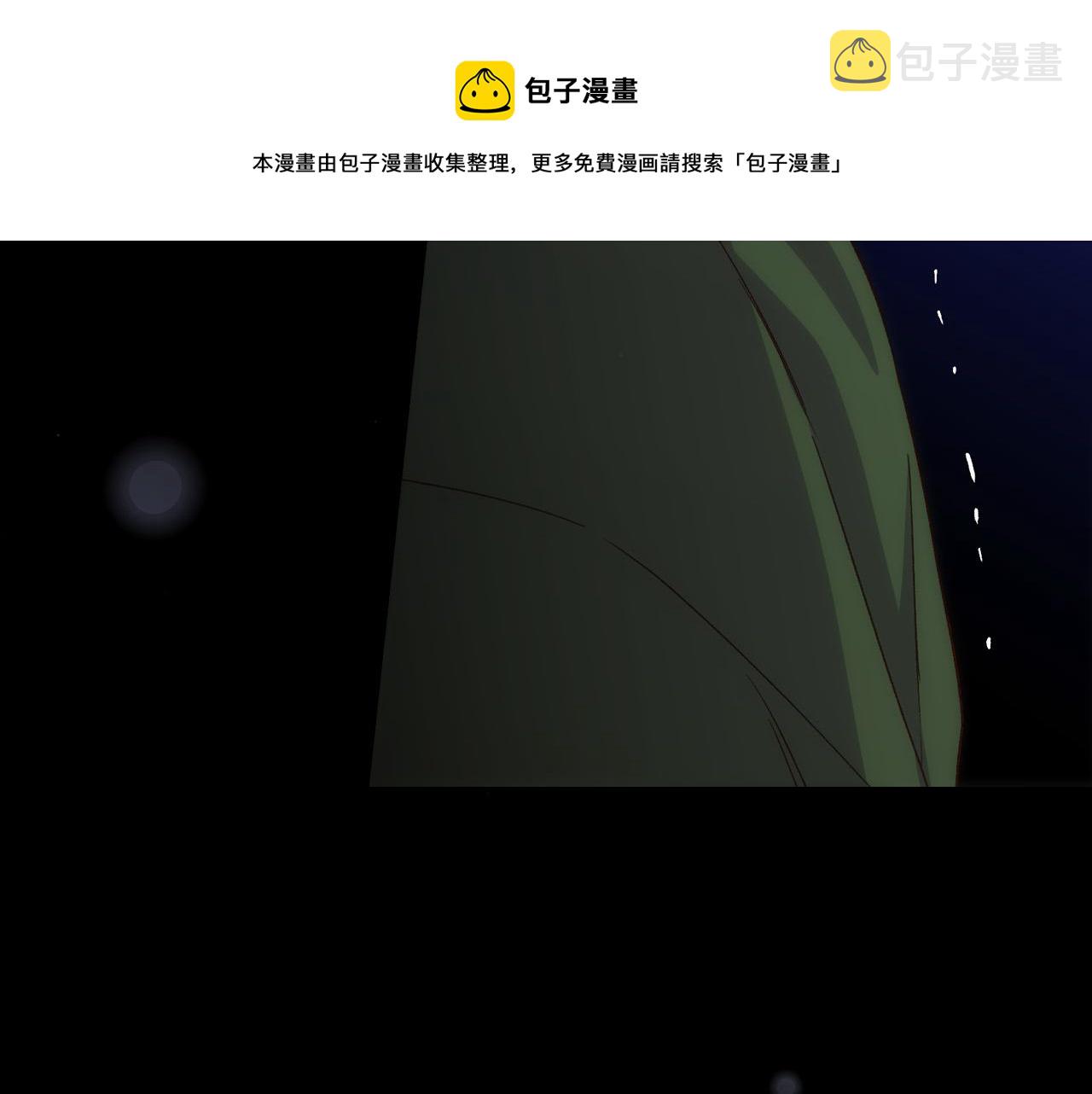 第71话 主人20