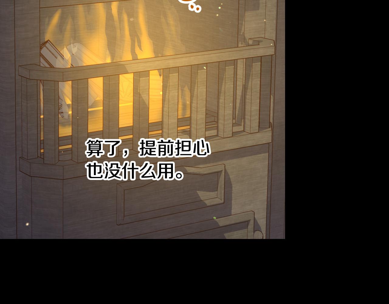 第81话 远古魔法阵34