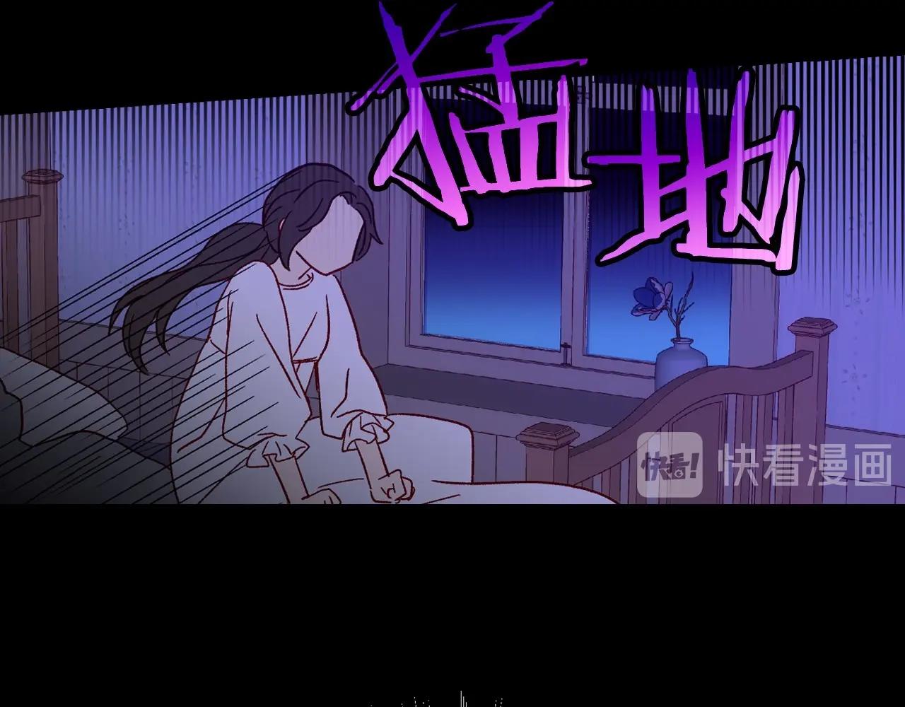 第8话 两大美男爲我专属89