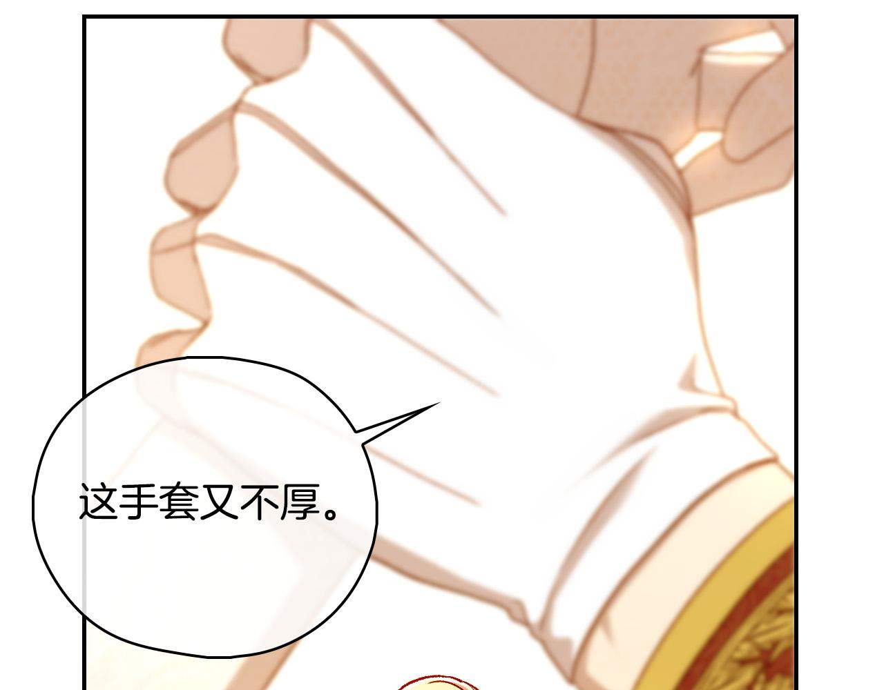 第96话 异形王族下跪了！37