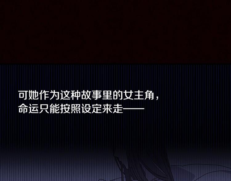 第3话 收集这个世界的情报42