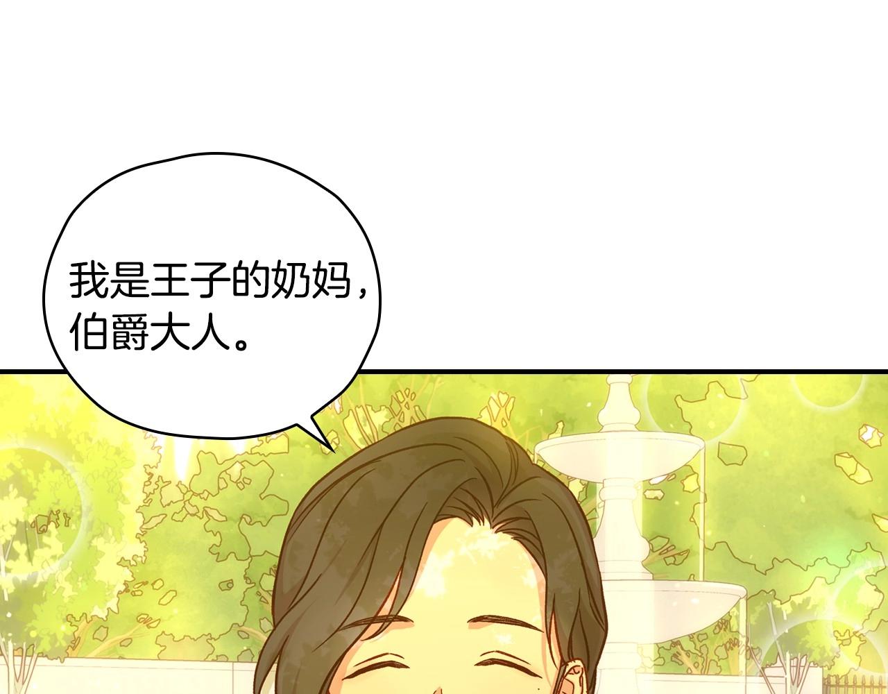 第25话 让我来守护你！42