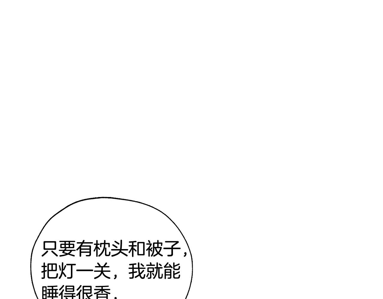 第8话 两大美男爲我专属82