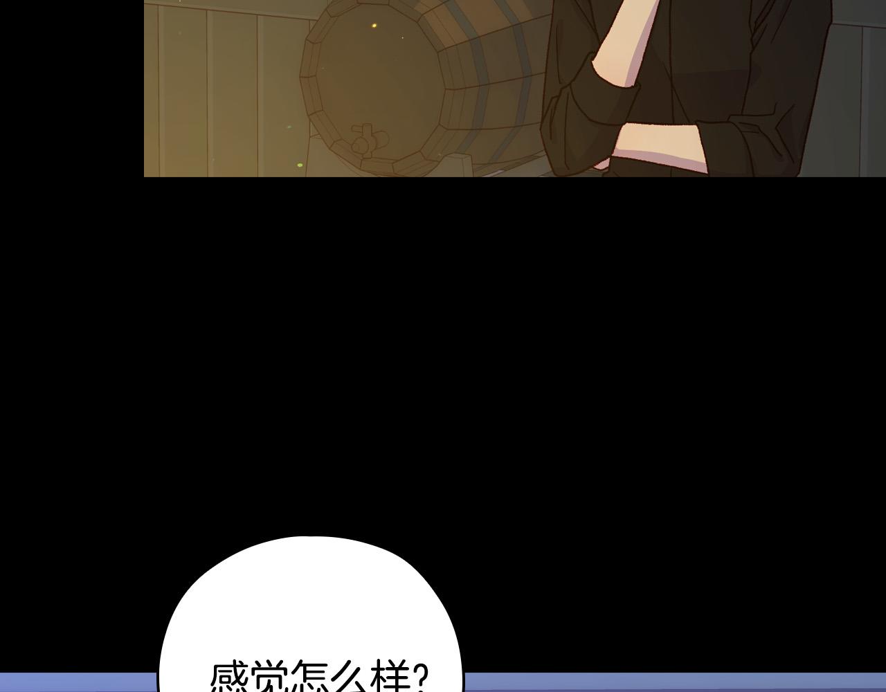 第57话 对他的感觉97