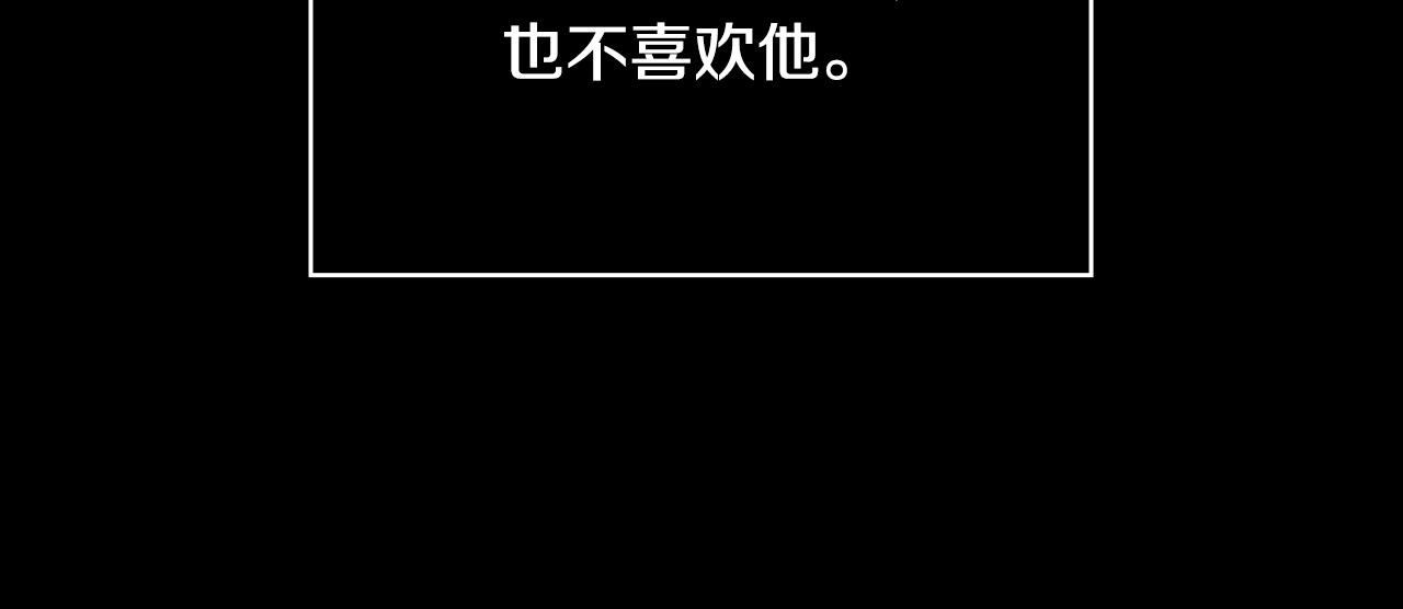 第62话 我陪你8
