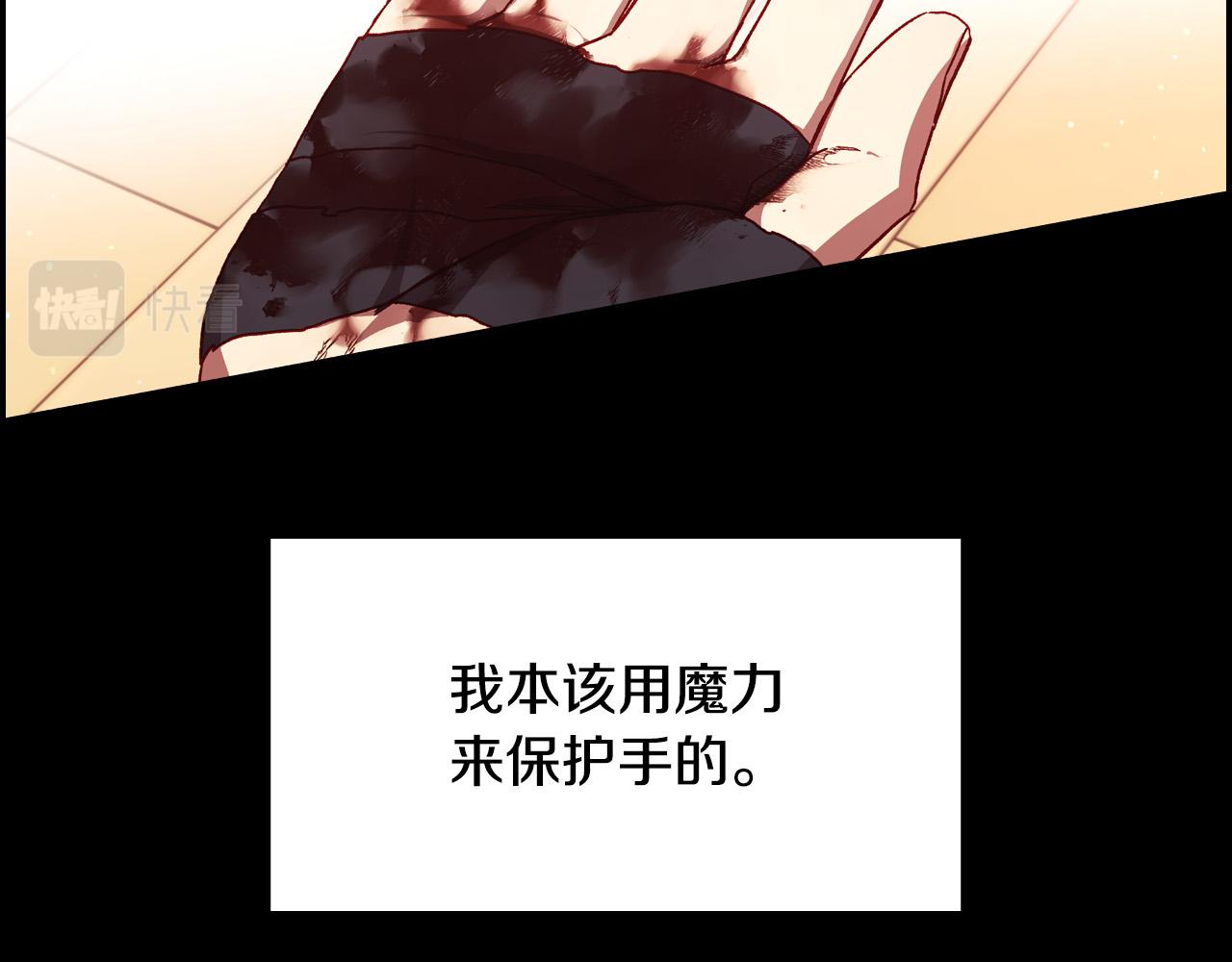 第66话 搞不清17