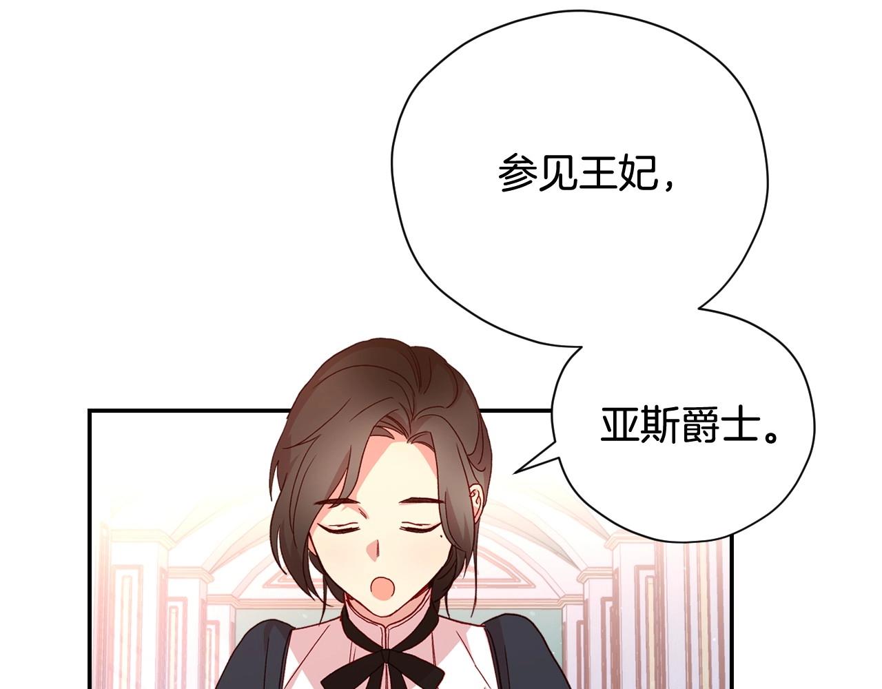 第9话 下一个目标78
