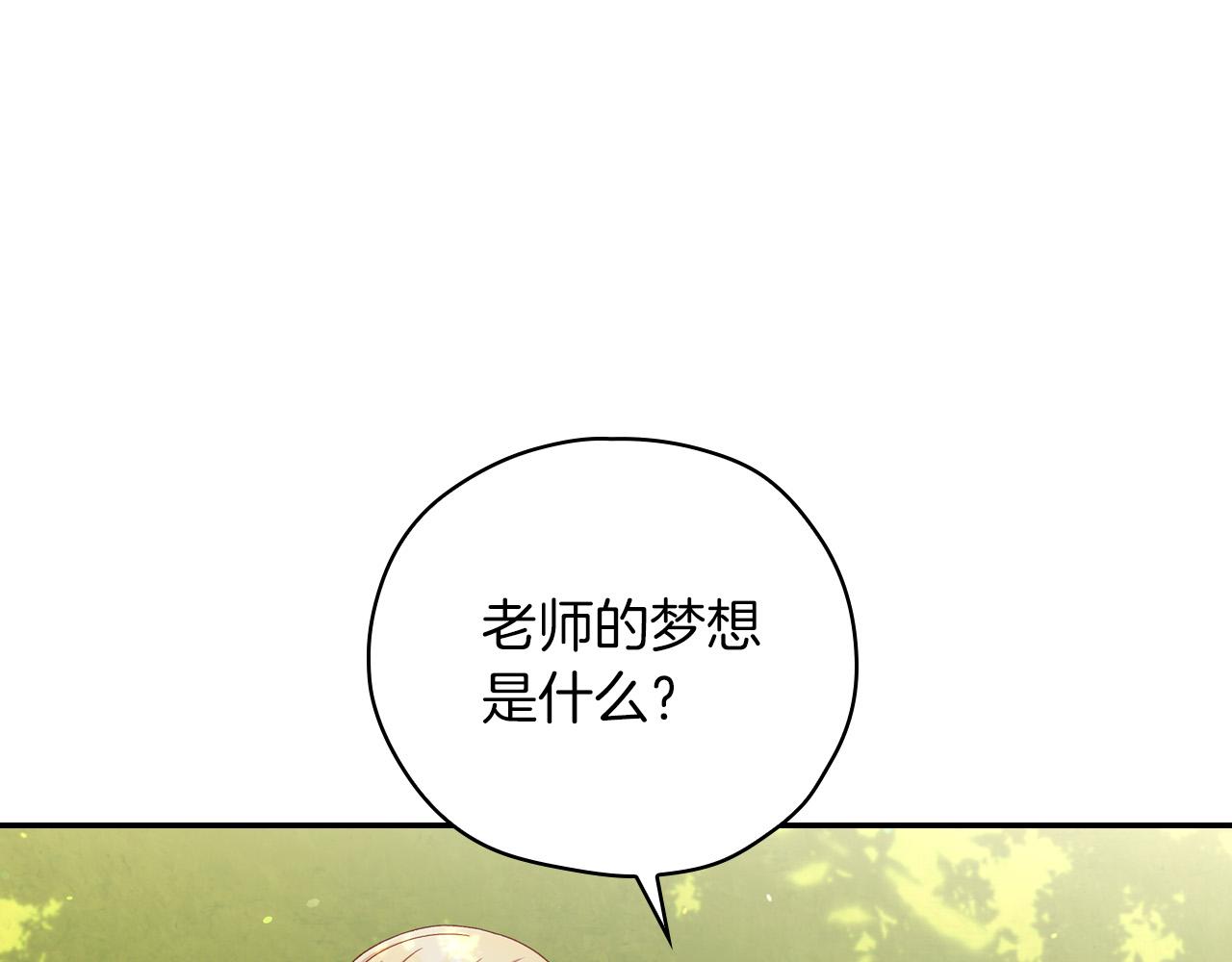 第56话 璀璨星空124