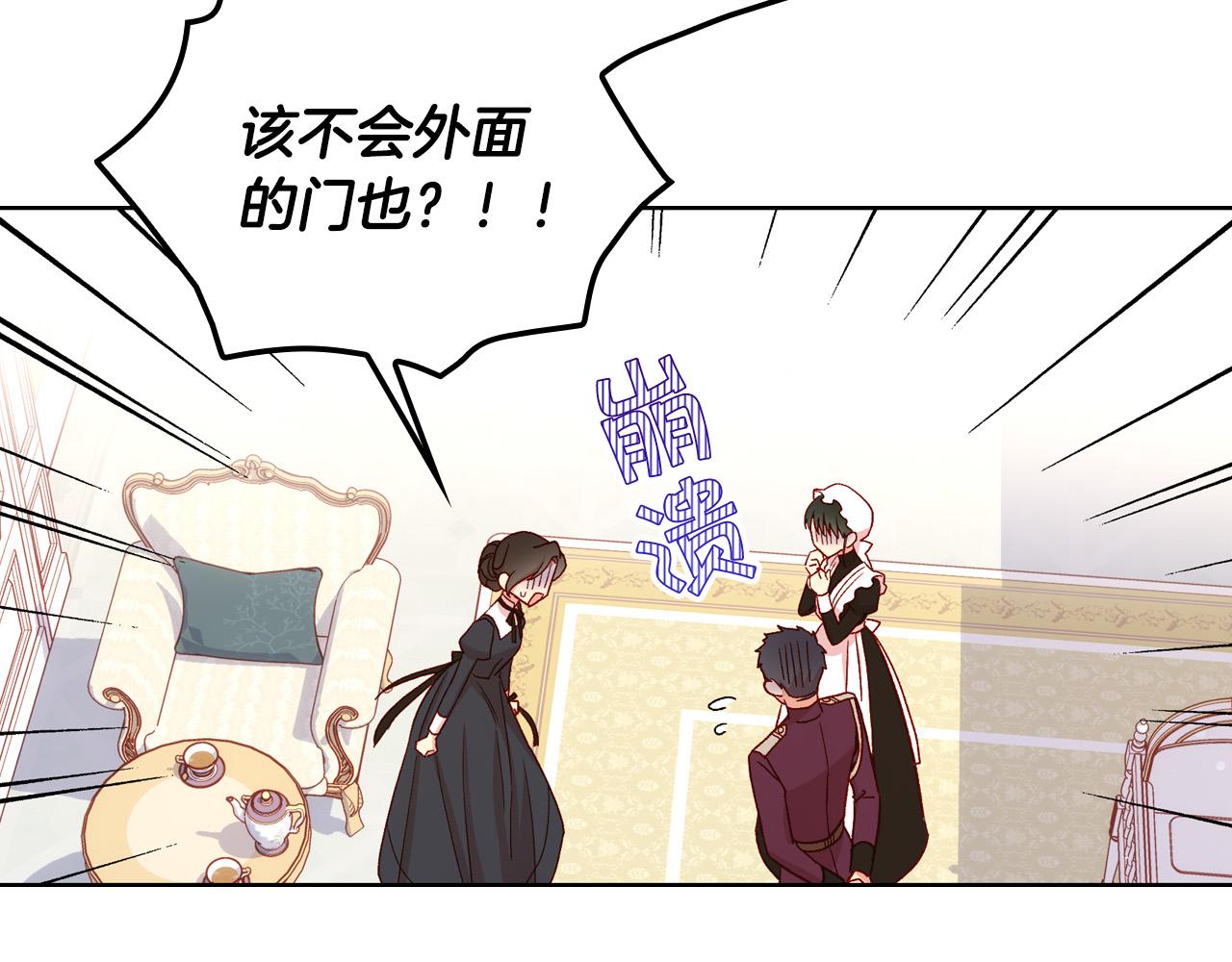 第58话 头破血流14