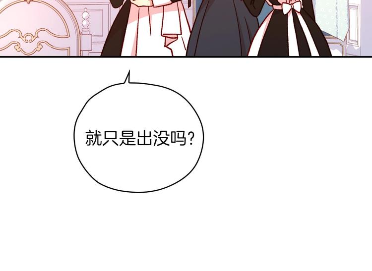 第32话 房间主人27