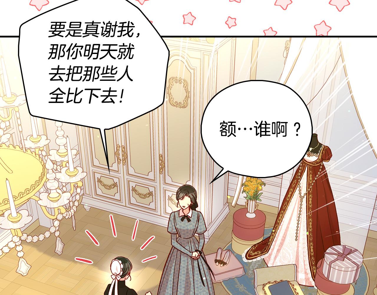 第93话 尤格的家族195