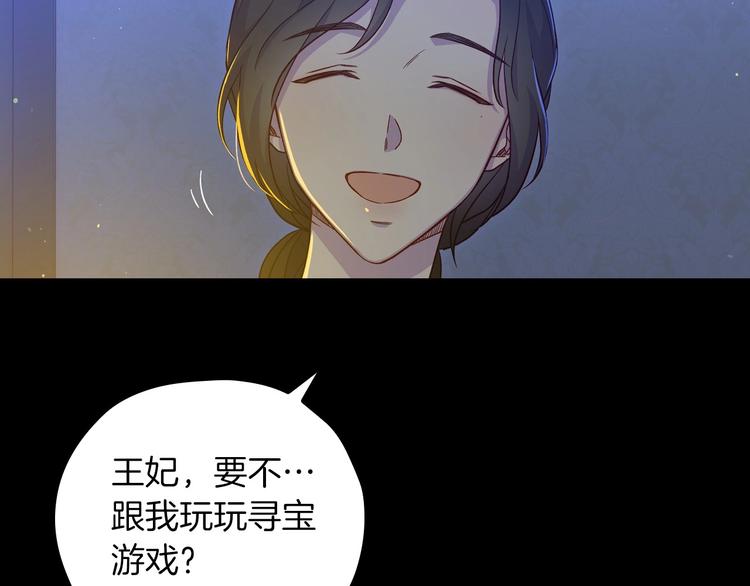 第34话 睡衣派对25