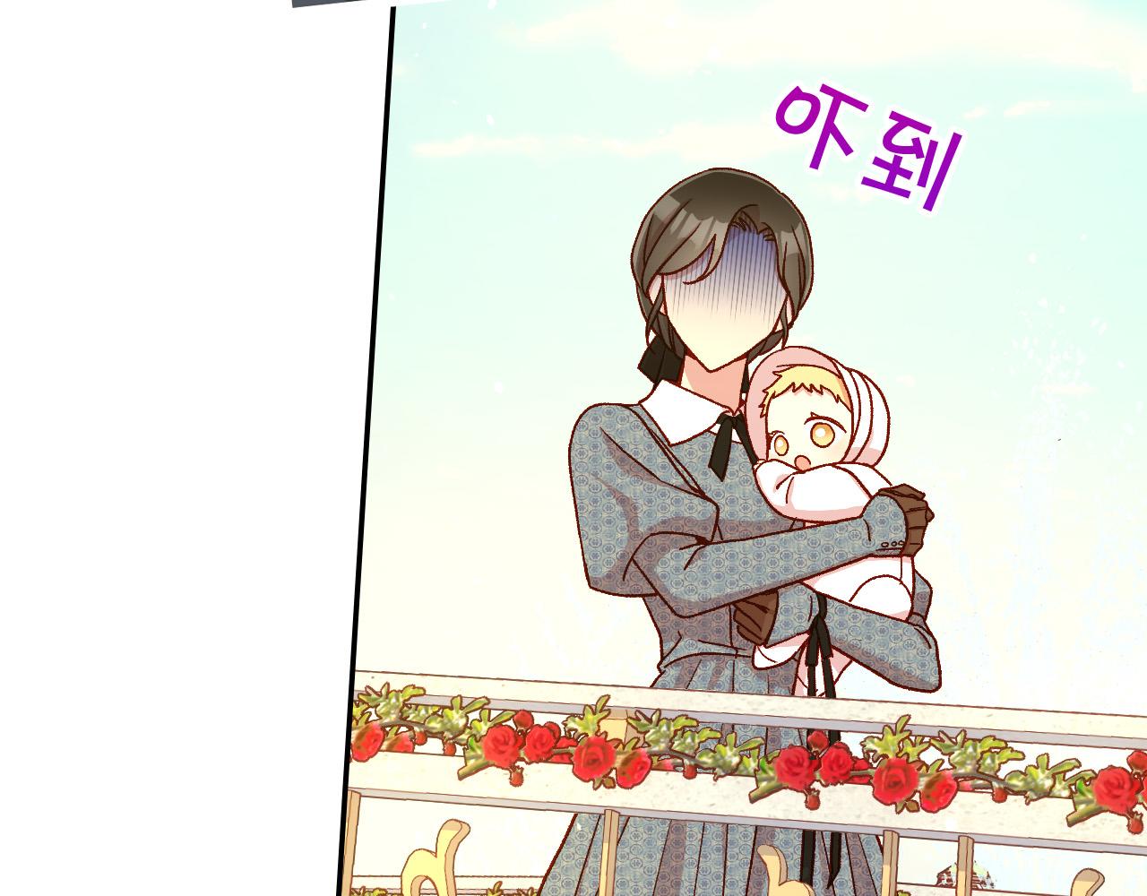 第75话 巨型鲤鱼77
