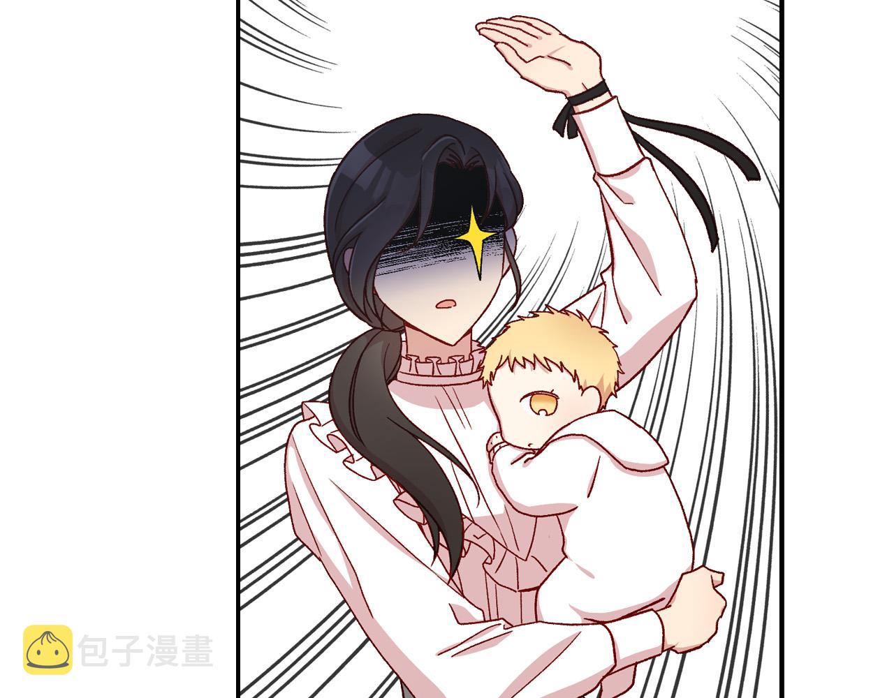 第54话 给我钱！131