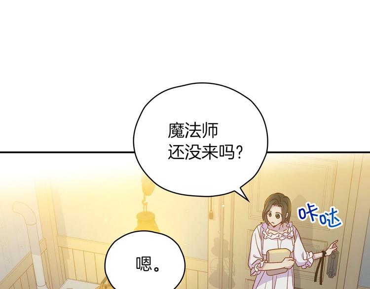 第35话 无法理解的事情86