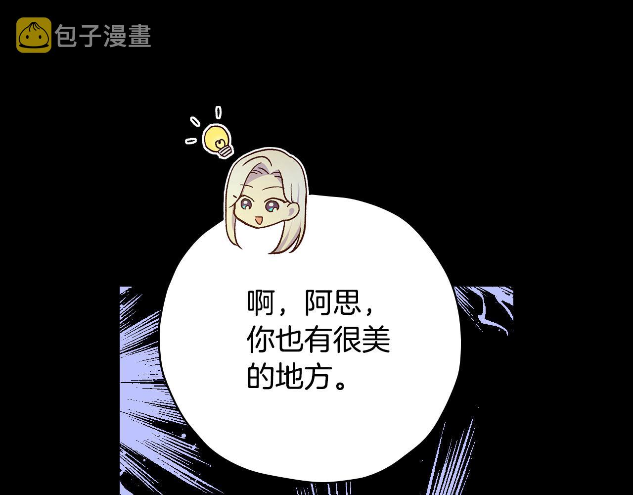 第57话 对他的感觉120