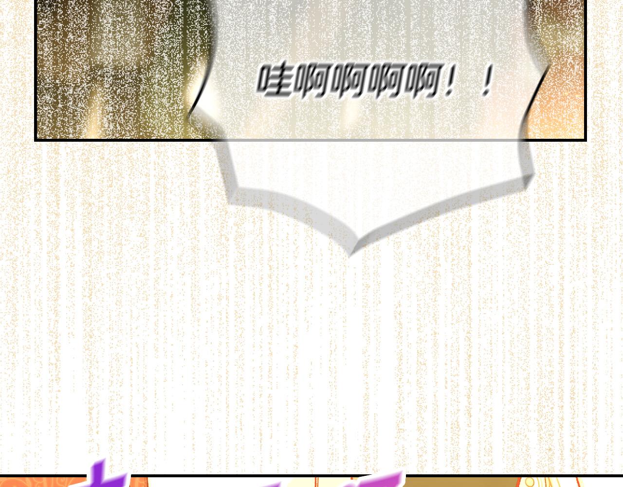 第96话 异形王族下跪了！136