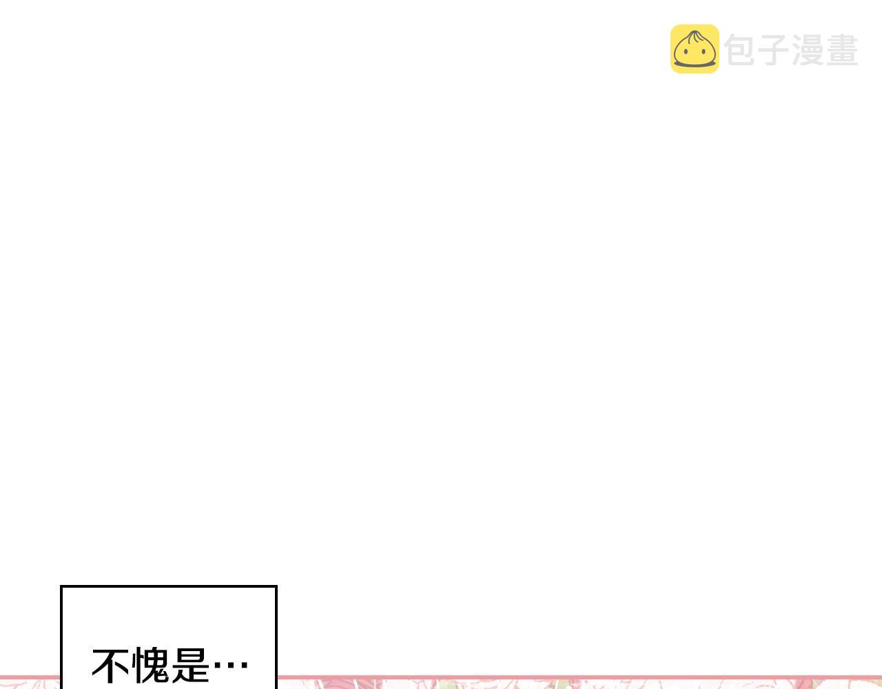 第21话 命运共同体24