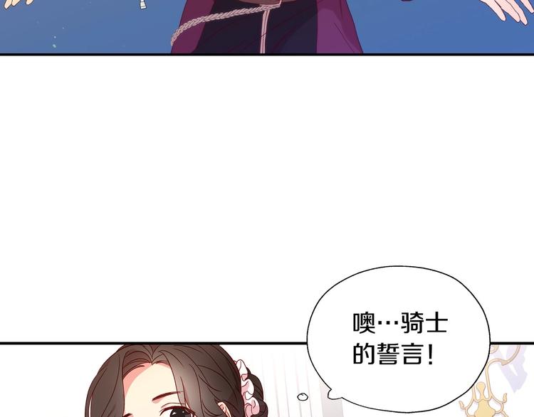 第5话 混蛋！29