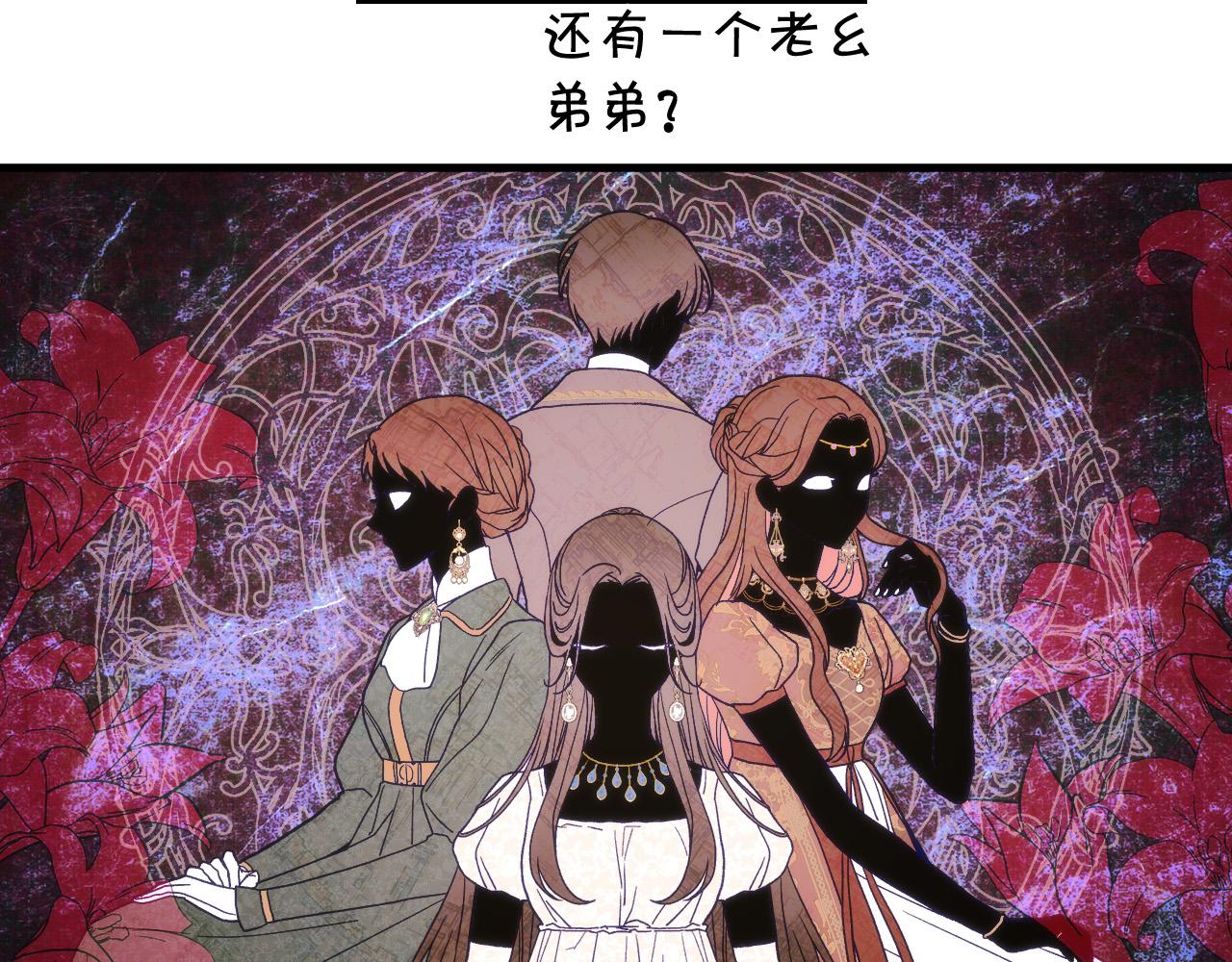 第67话 他一定很痛吧？122