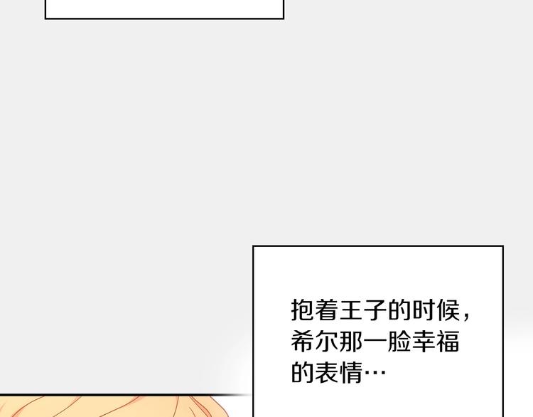 第32话 房间主人84