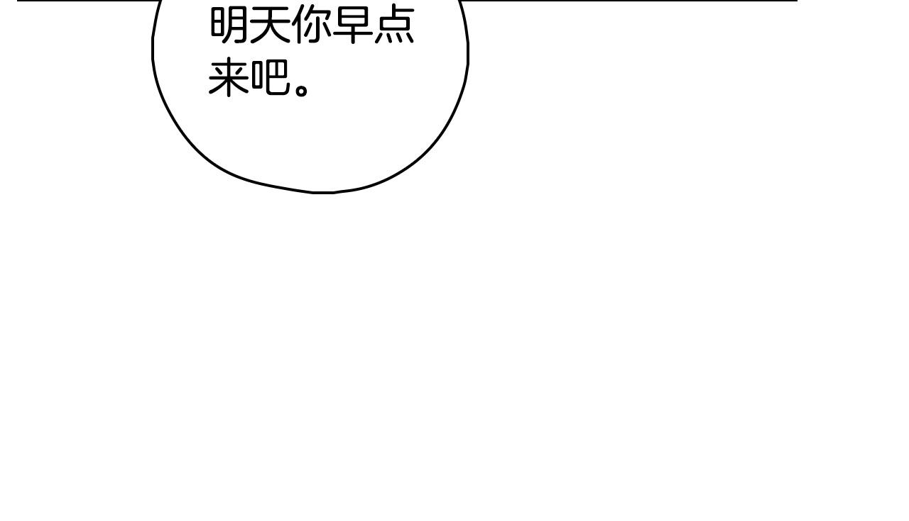 第89话 嗜血的鲤鱼103