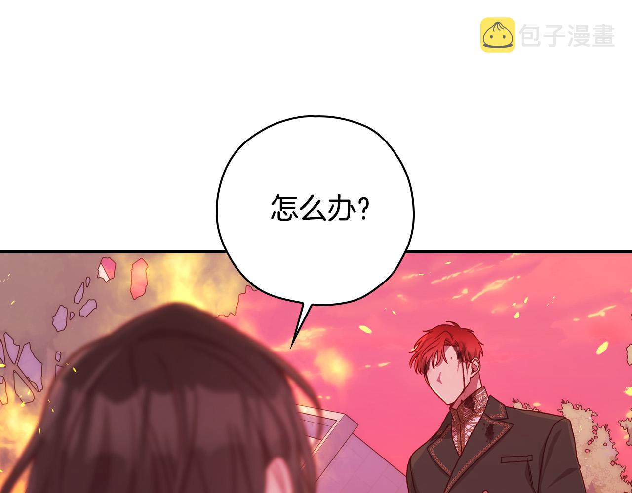 第61话 保护你116