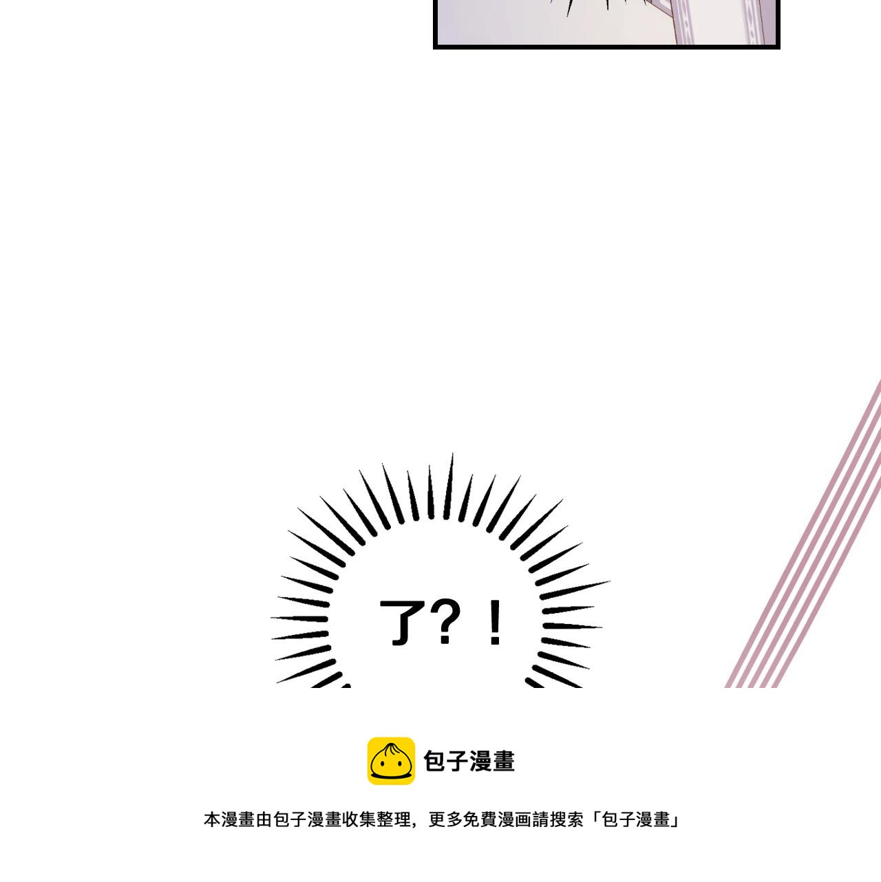 第27话 寻找育儿宝典53
