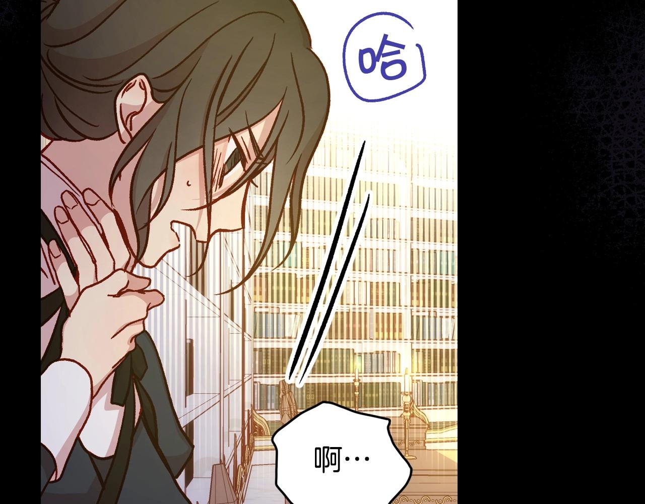 第27话 寻找育儿宝典85
