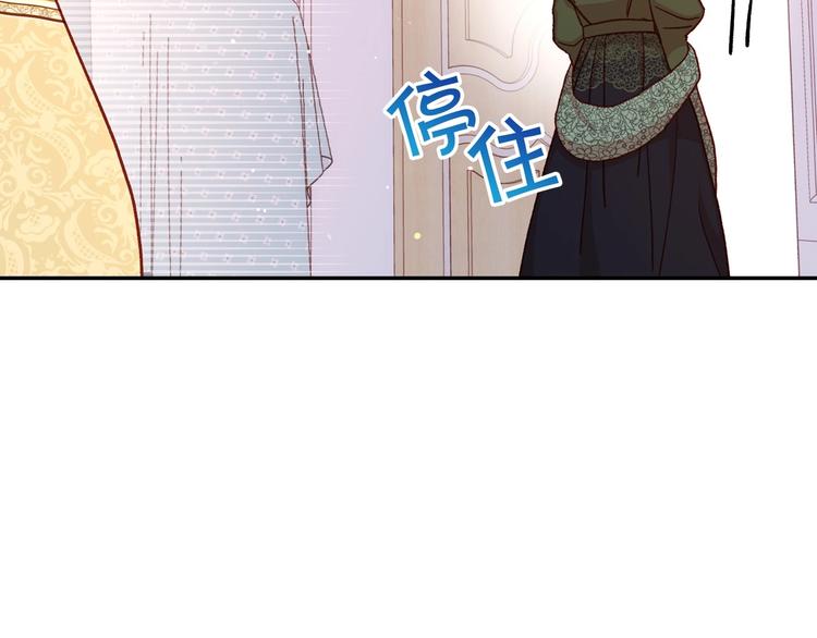 第30话 王妃还有姐妹？80