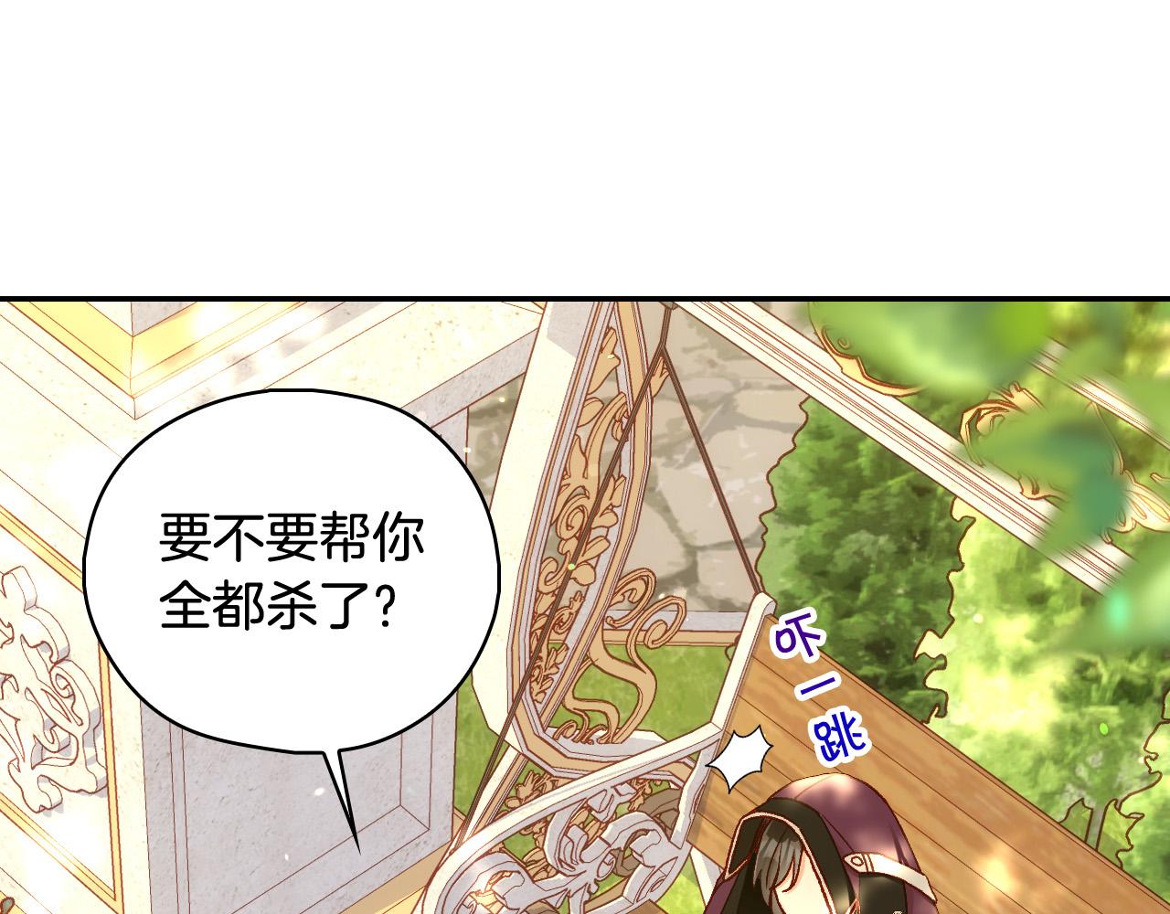 第90话 温暖的怀抱43