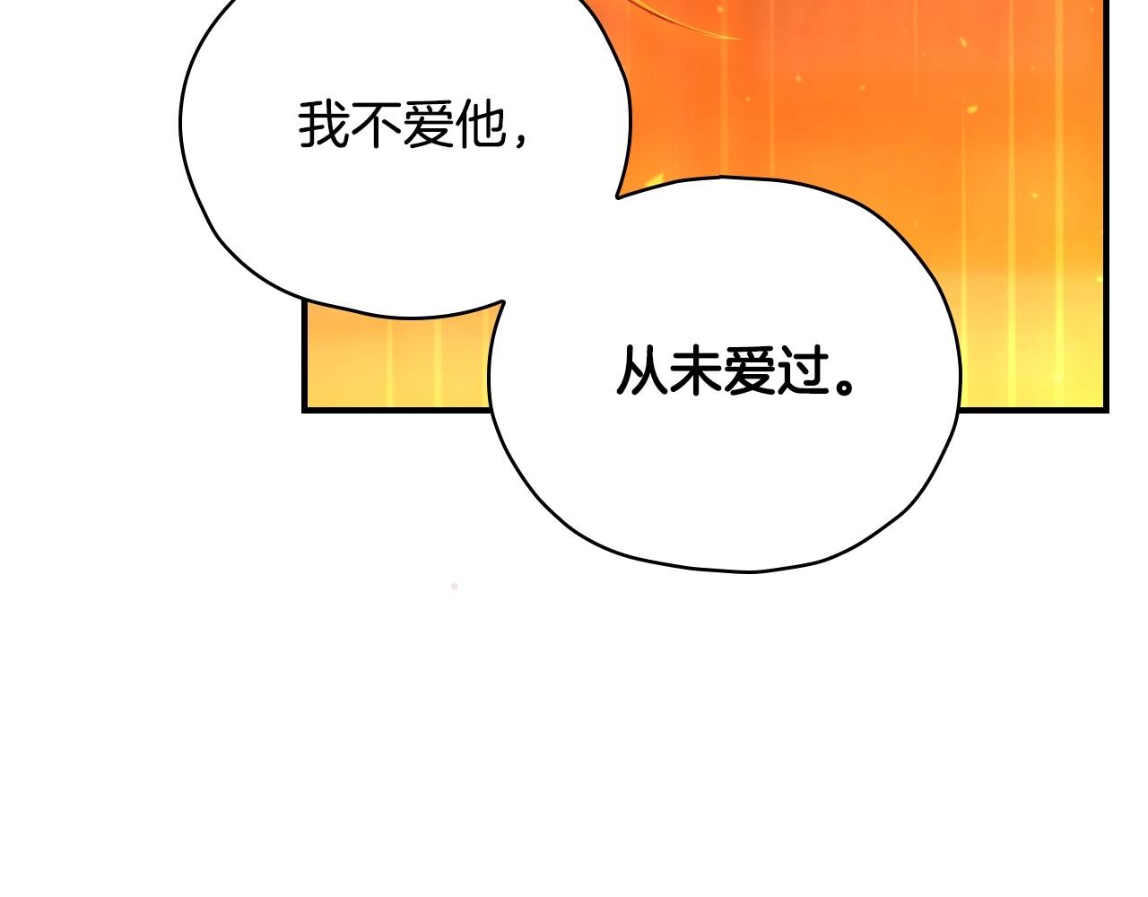 第41话 神奇魔法阵74