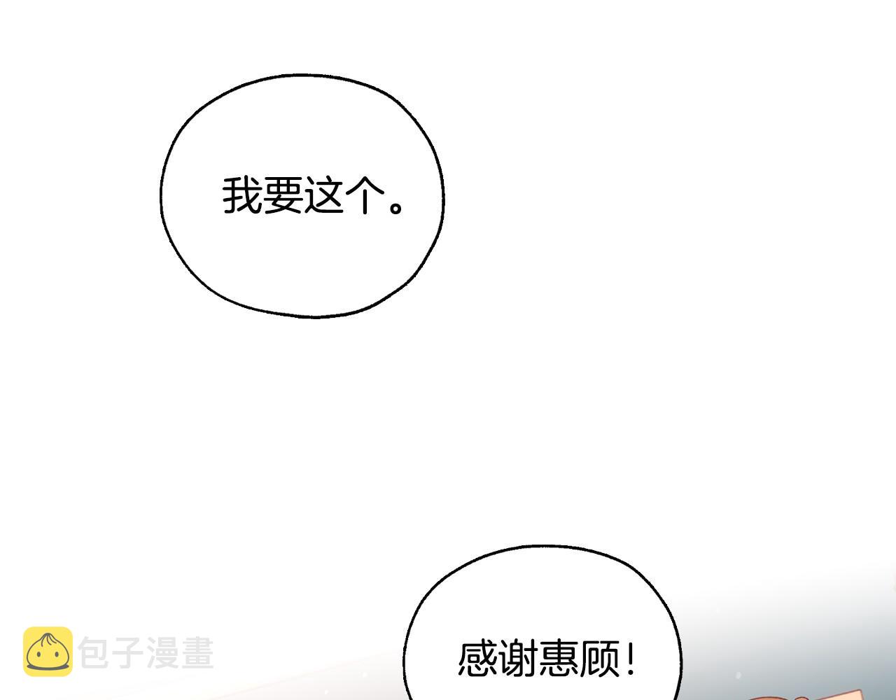 第22话 寒酸、劣质的爱79