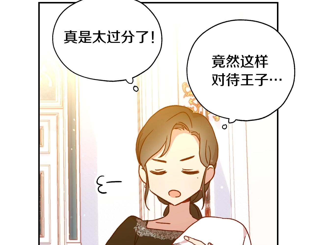 第15话 赐名48