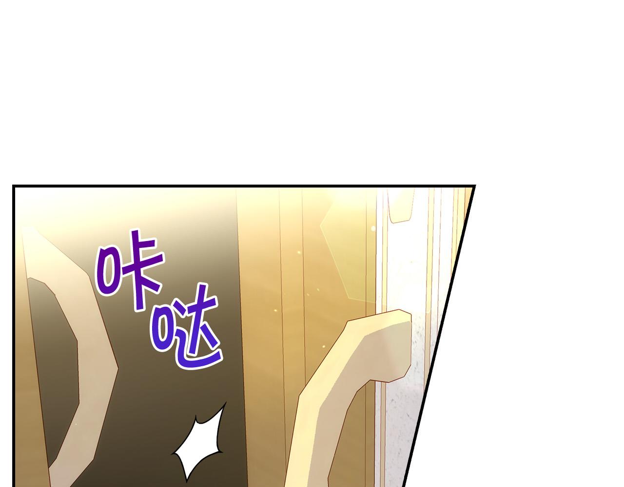 第93话 尤格的家族130