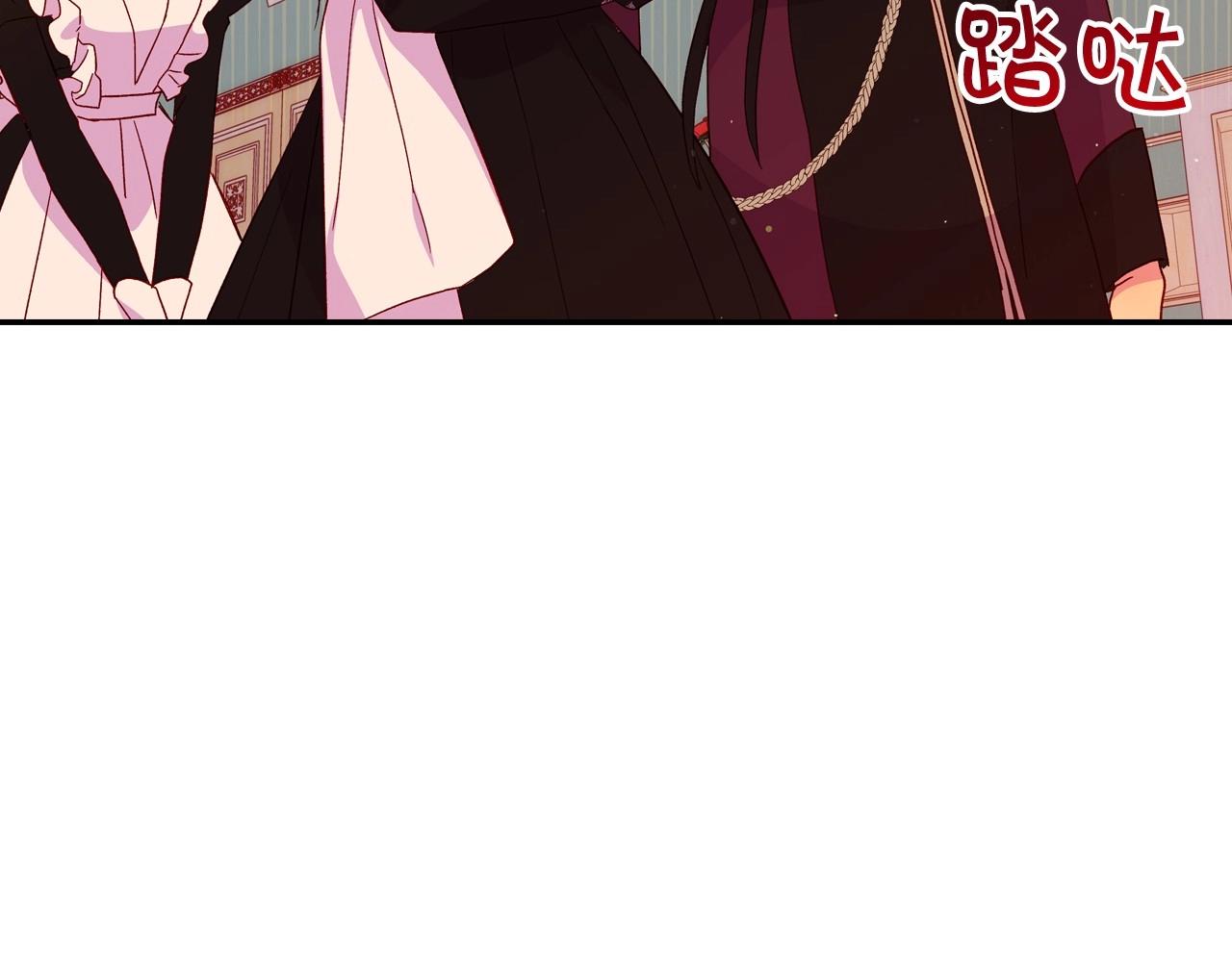 第15话 赐名23