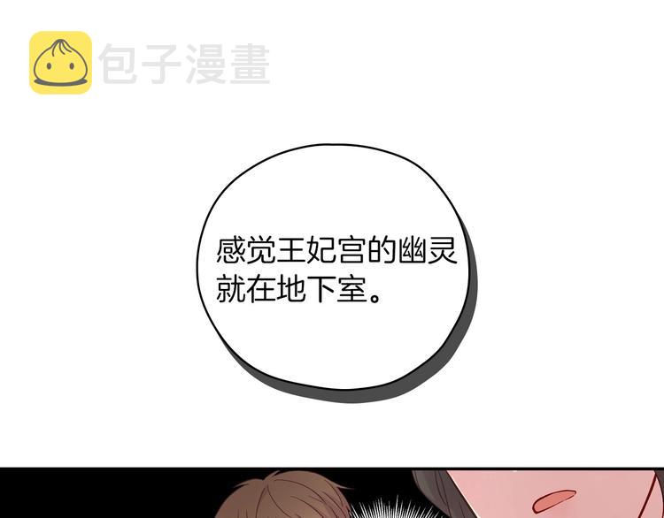 第35话 无法理解的事情69