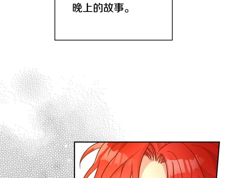 第47话 一段奇缘60