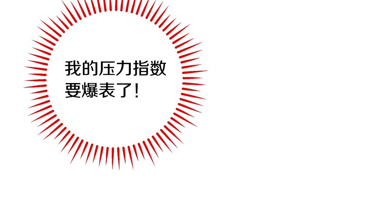 第25话 让我来守护你！94