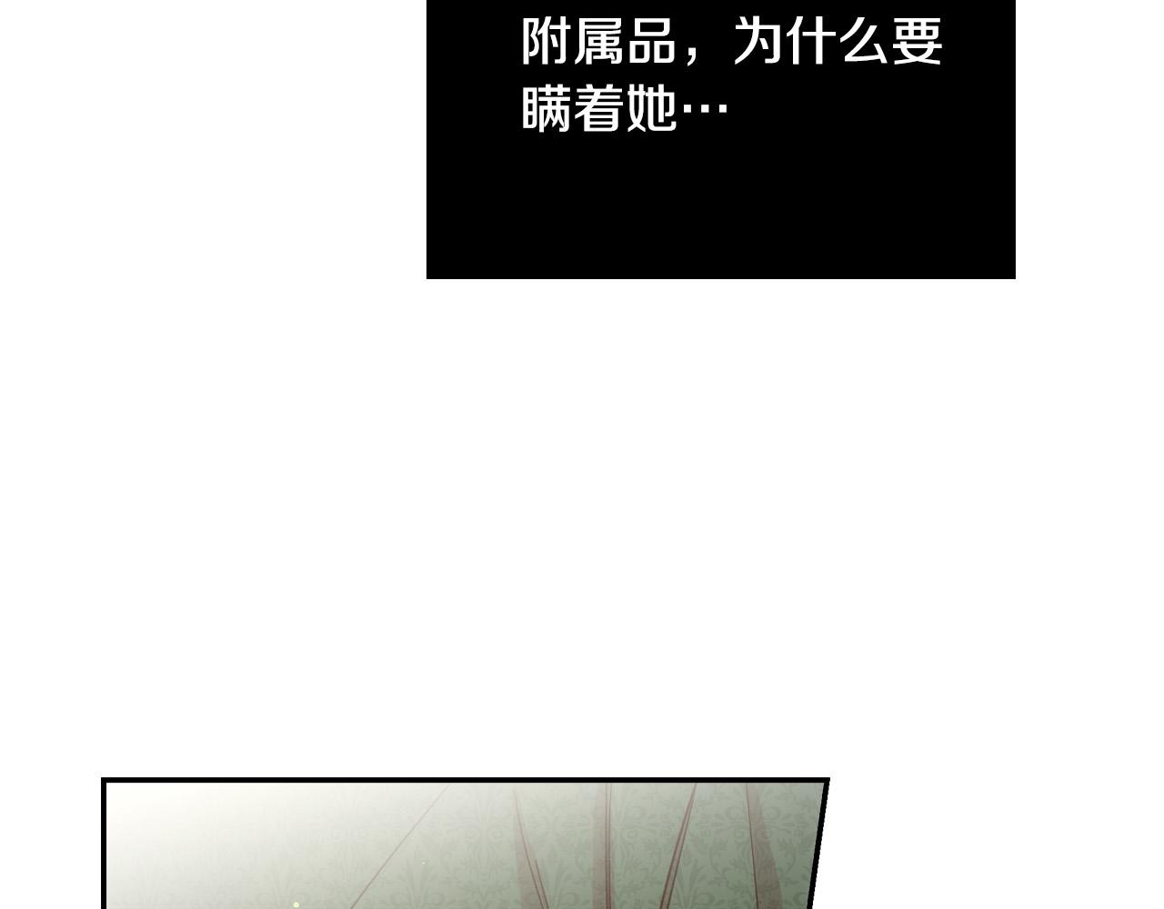 第76话 信任崩塌155