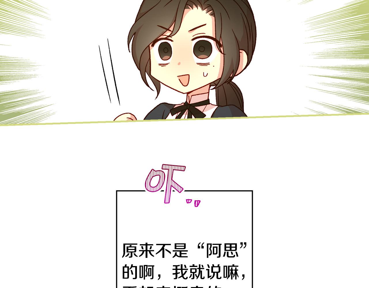 第52话 他好深情142