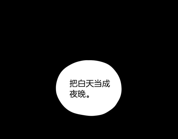 第39话 愧对善良二字73