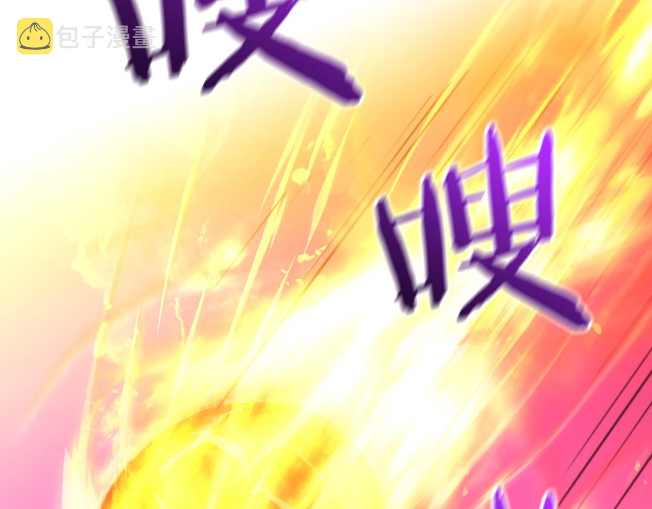 第63话 舍命相护50
