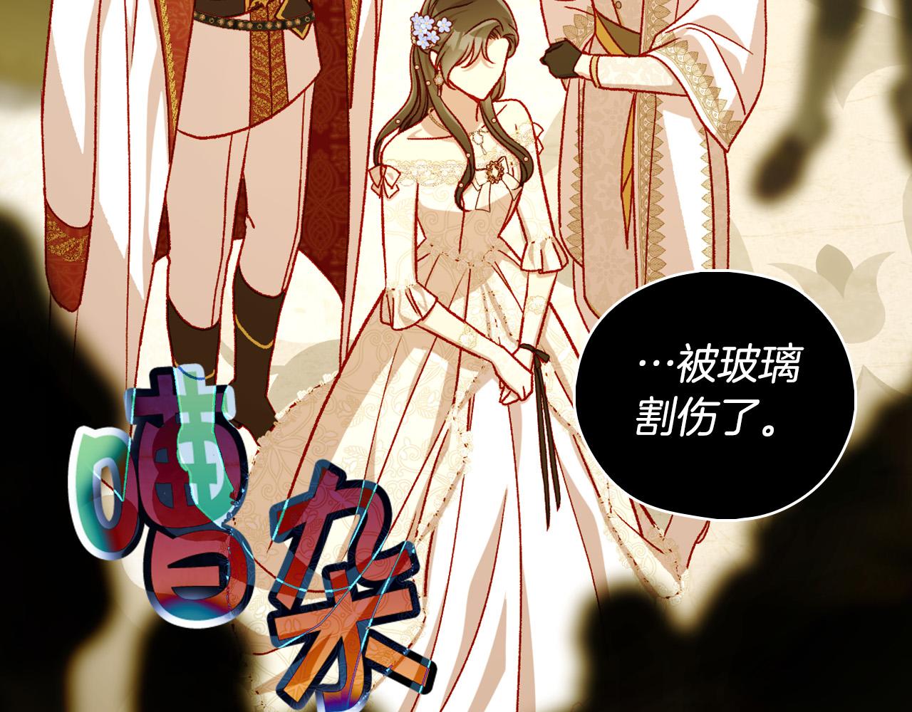 第96话 异形王族下跪了！70