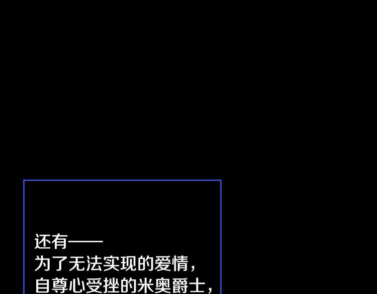 第40话 我能怎麽办？7