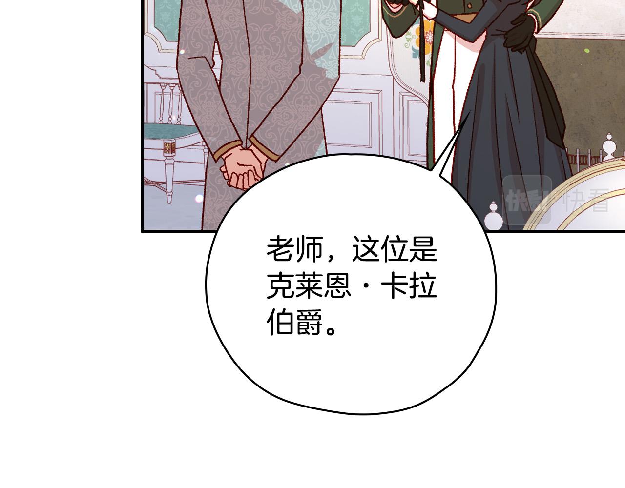 第60话 伯爵归来84