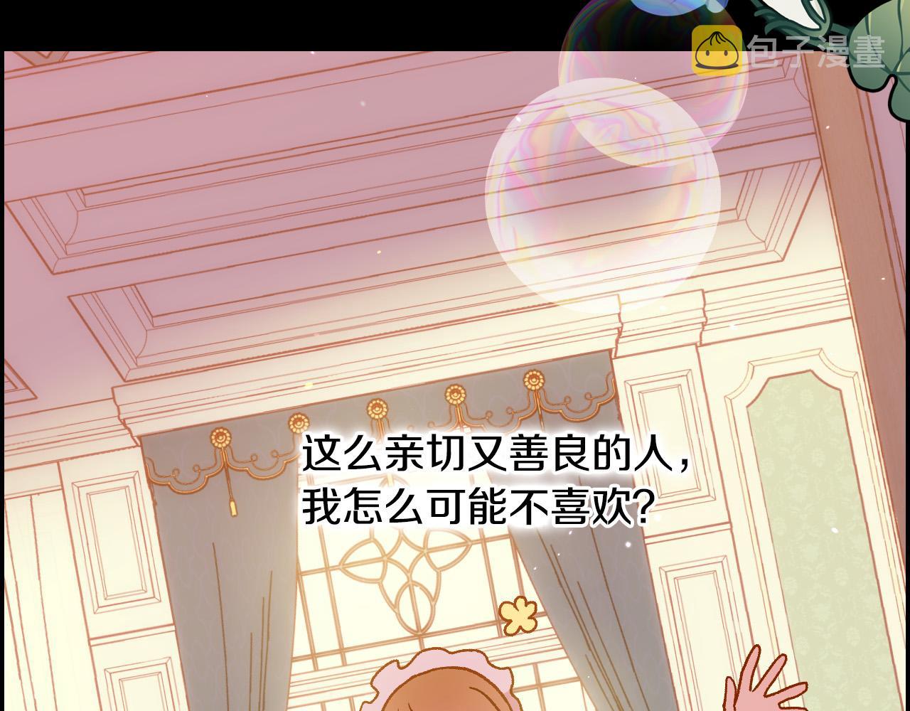 第73话 日久生情113