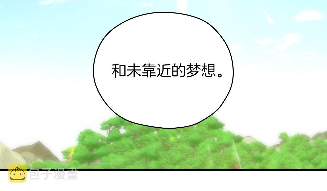 第56话 璀璨星空123