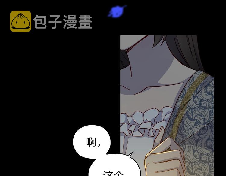 第39话 愧对善良二字81
